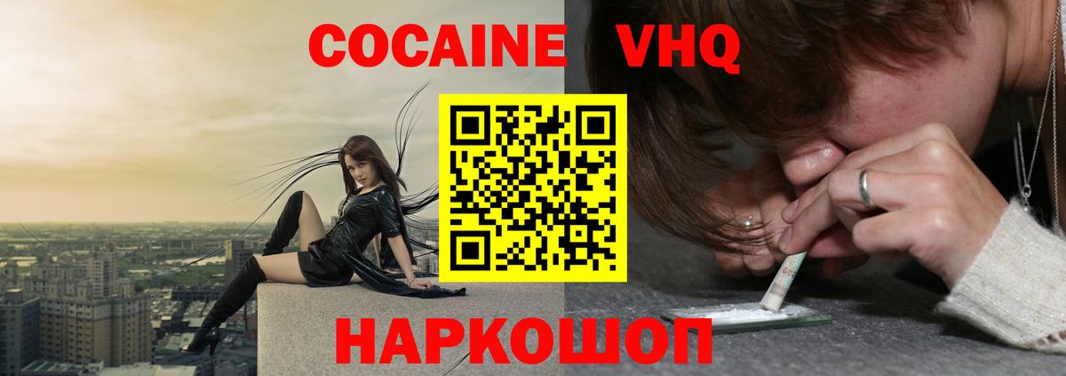 КОКАИН Боливия Калуга