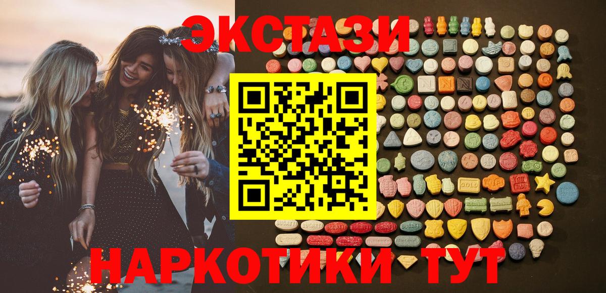 ЭКСТАЗИ Philipp Plein Калуга