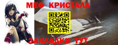 кокаин премиум Кумертау
