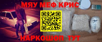 мдма Краснокаменск