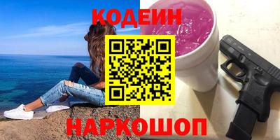 герыч Краснодар