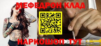 МДПВ Кунгур