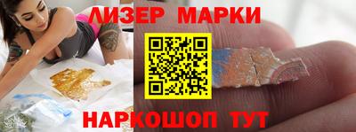 мдма Краснокаменск