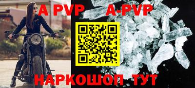 МДПВ Кунгур