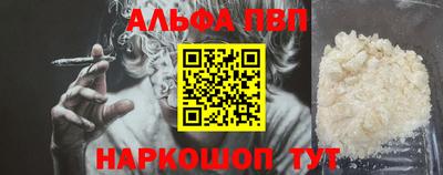 кокаин премиум Кумертау