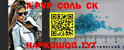 герыч Краснодар
