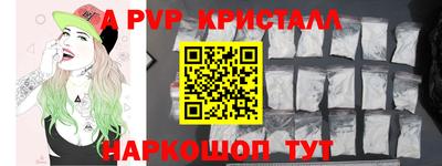 герыч Краснодар