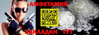 герыч Краснознаменск