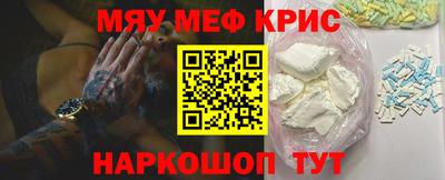 mdma Кулебаки
