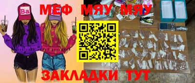 кокаин премиум Кумертау