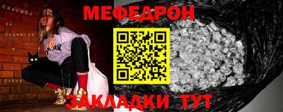 герыч Краснознаменск