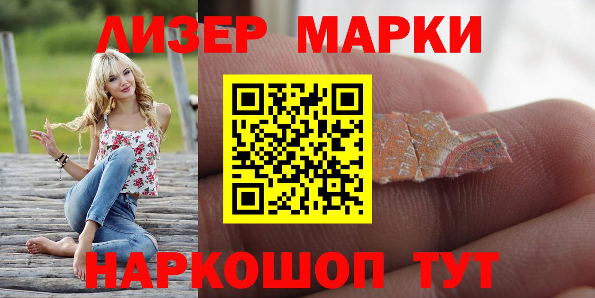 ЛСД экстази кислота  Лсд 25 экстази кислота  Калуга  OMG маркетплейс  Вход с VPN 