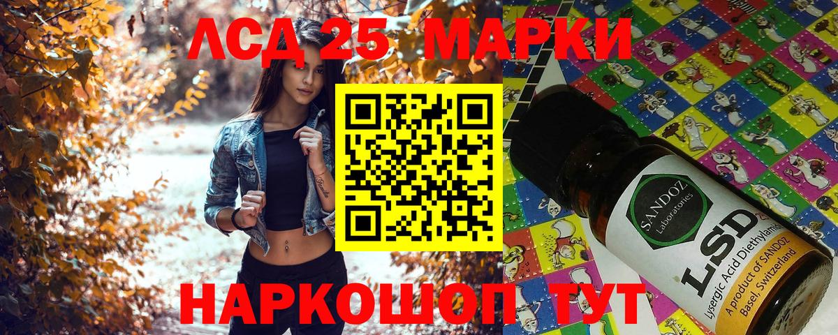 Наркотические марки 1500мкг  Вход с VPN  Марки NBOMe  Калуга  Наркотические марки 1500мкг 