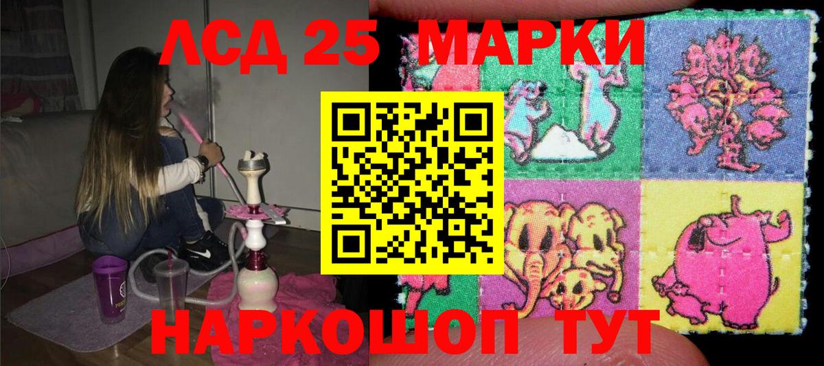 Наркотические марки 1,5мг Калуга