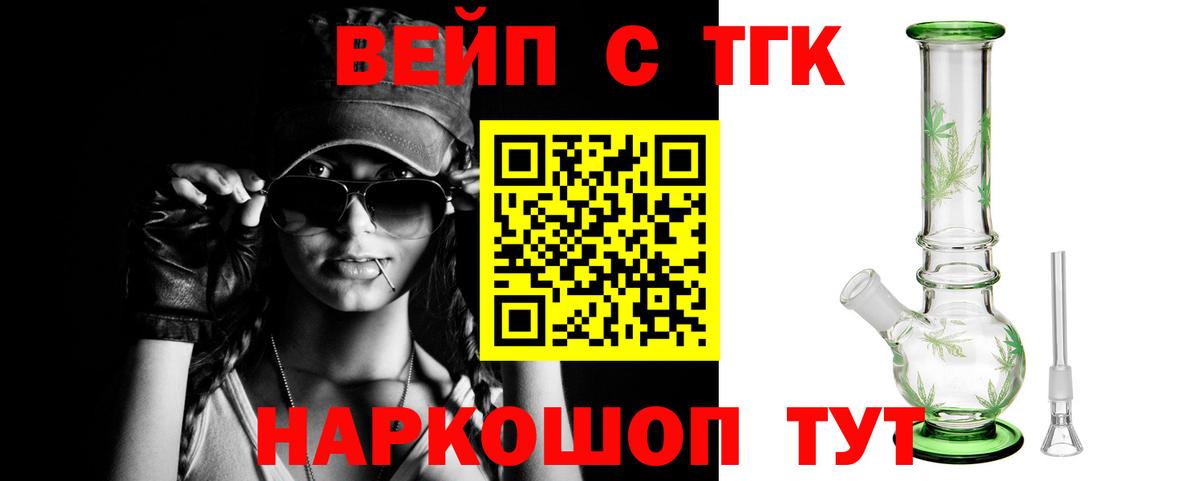ТГК концентрат Калуга