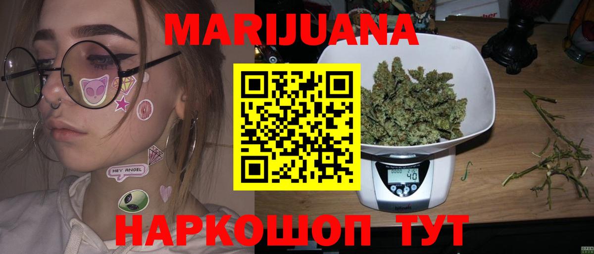 Бошки Шишки план Калуга